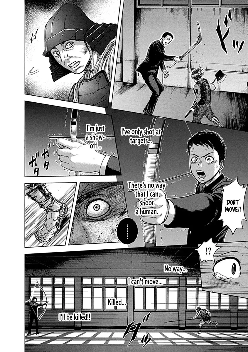 Gunjou Senki - 1 page 19