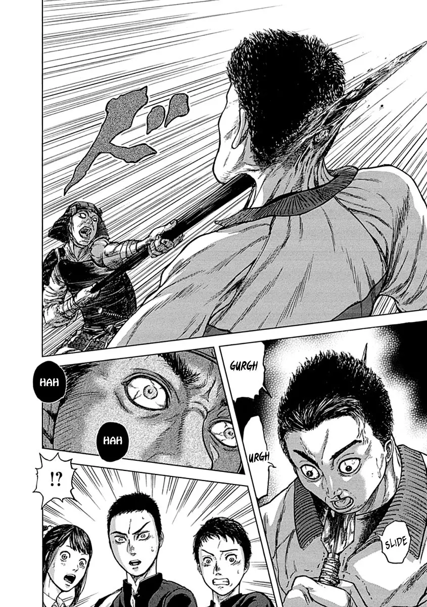 Gunjou Senki - 1 page 5