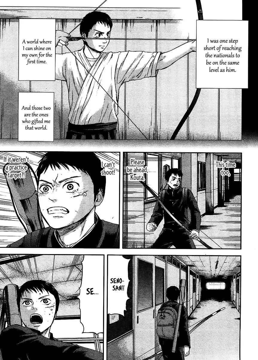 Gunjou Senki - 11 page 10