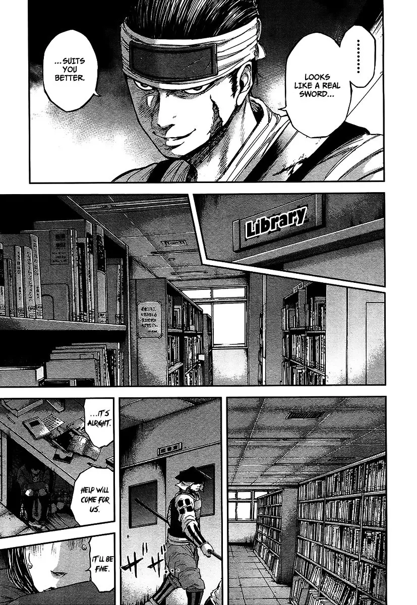 Gunjou Senki - 11 page 18