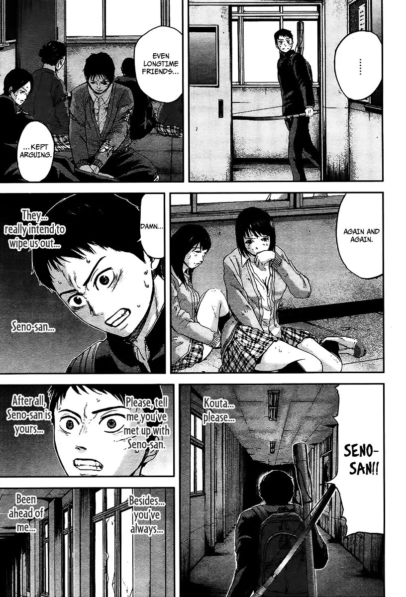 Gunjou Senki - 11 page 6