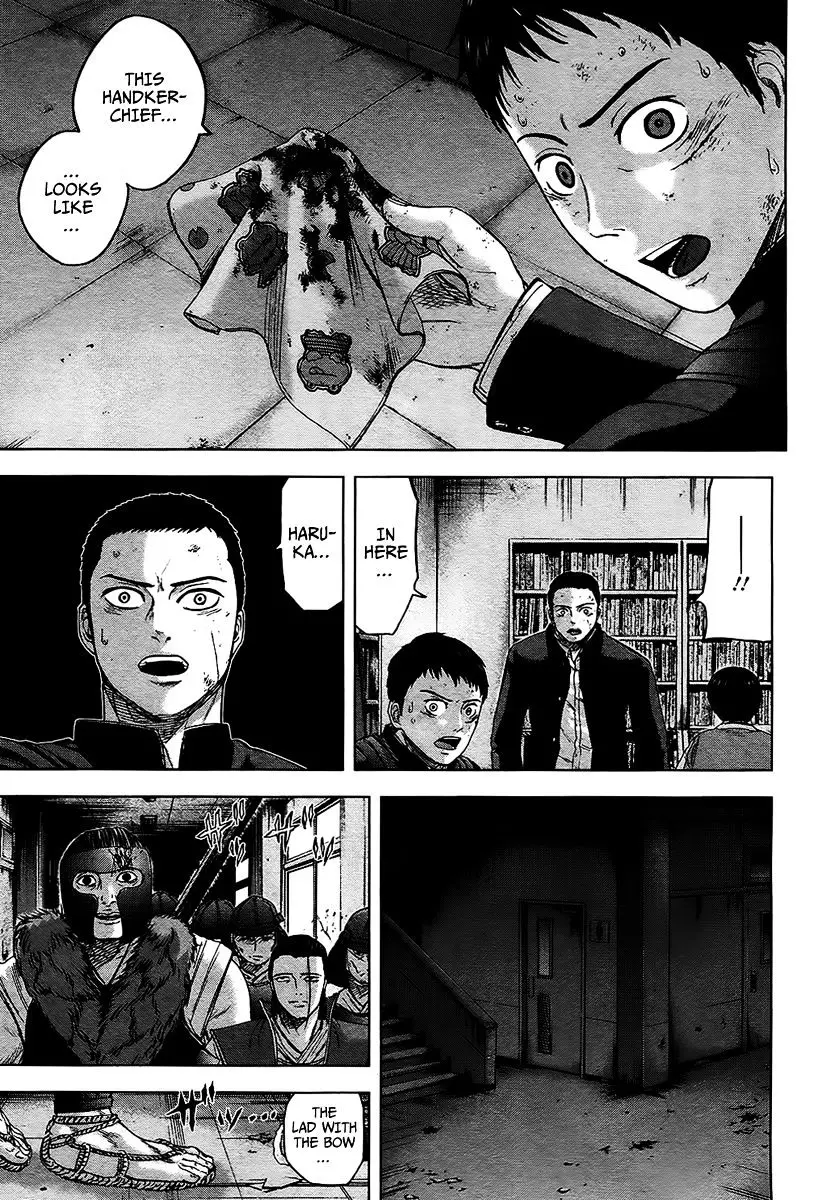 Gunjou Senki - 16 page 16