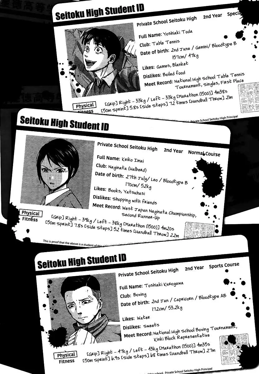 Gunjou Senki - 17 page 19