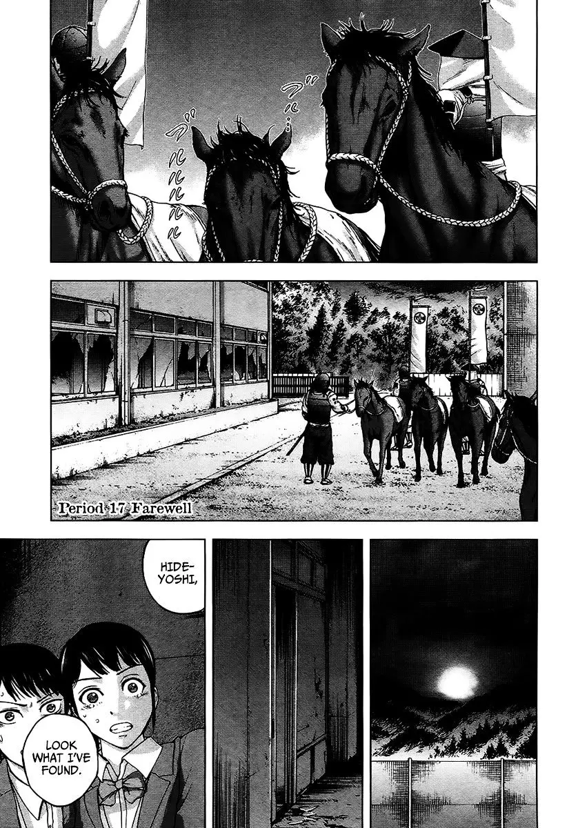 Gunjou Senki - 17 page 2