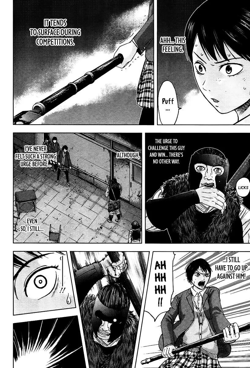 Gunjou Senki - 17 page 5