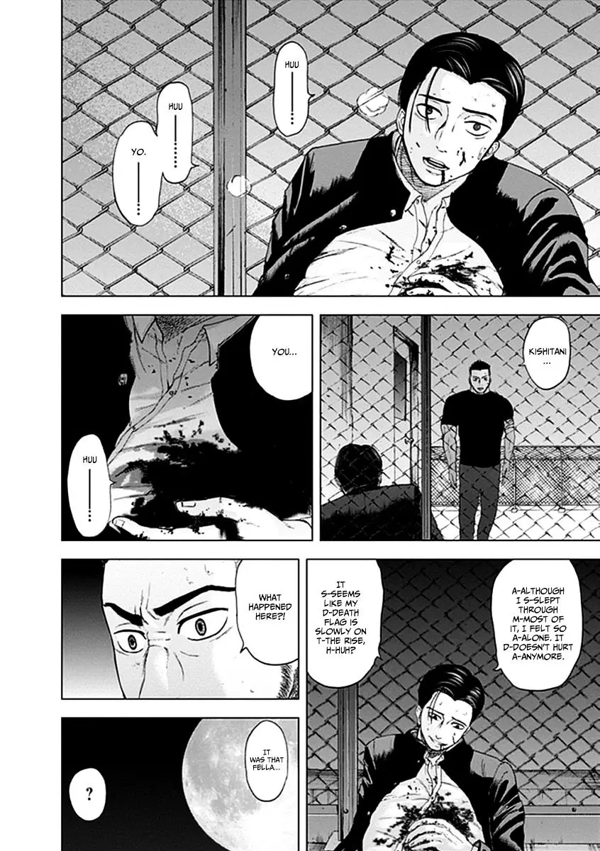 Gunjou Senki - 19 page 15