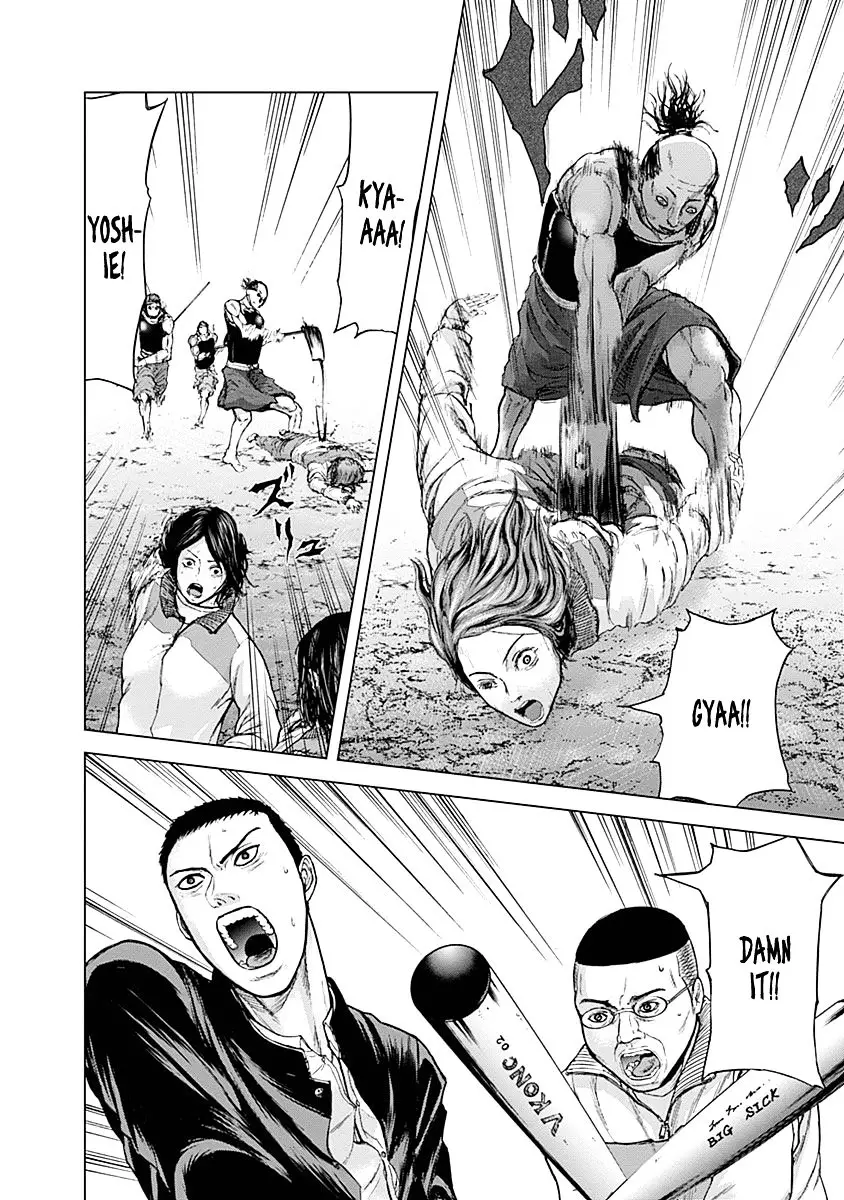 Gunjou Senki - 2 page 19