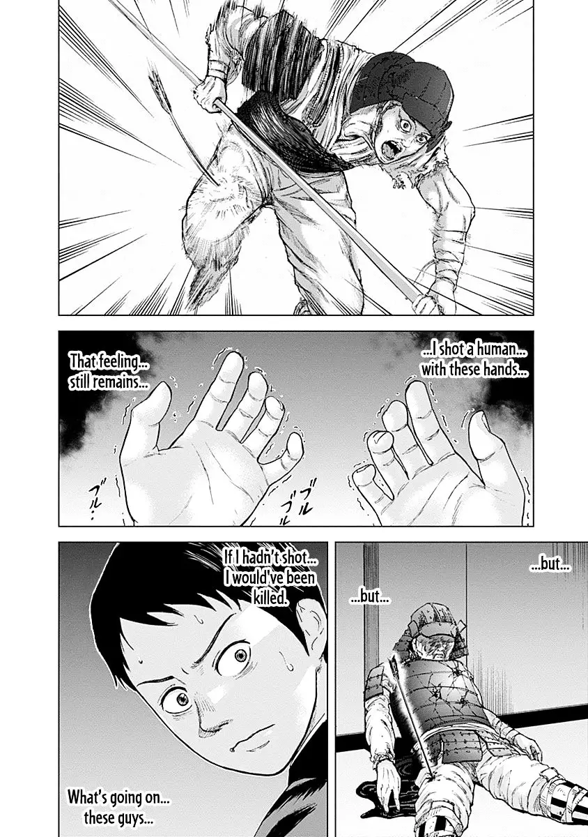 Gunjou Senki - 2 page 6