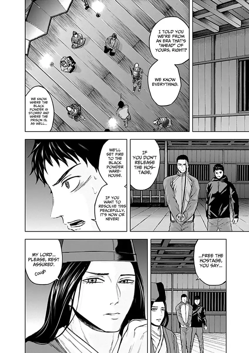 Gunjou Senki - 24 page 16
