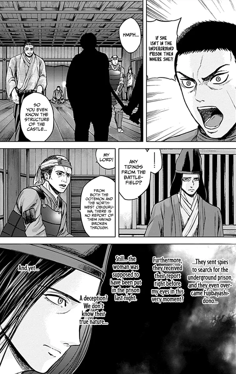 Gunjou Senki - 29 page 9