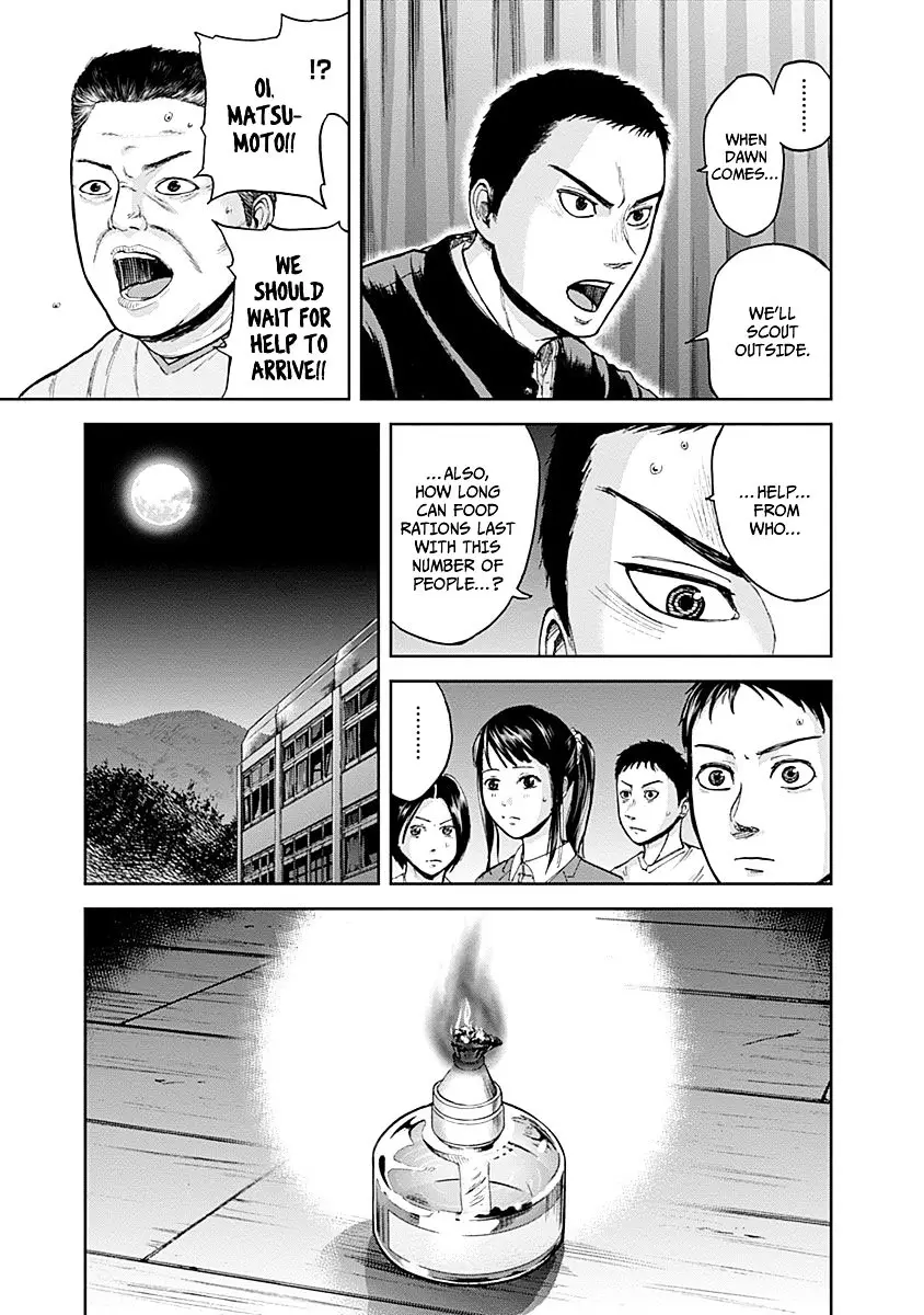 Gunjou Senki - 3 page 19