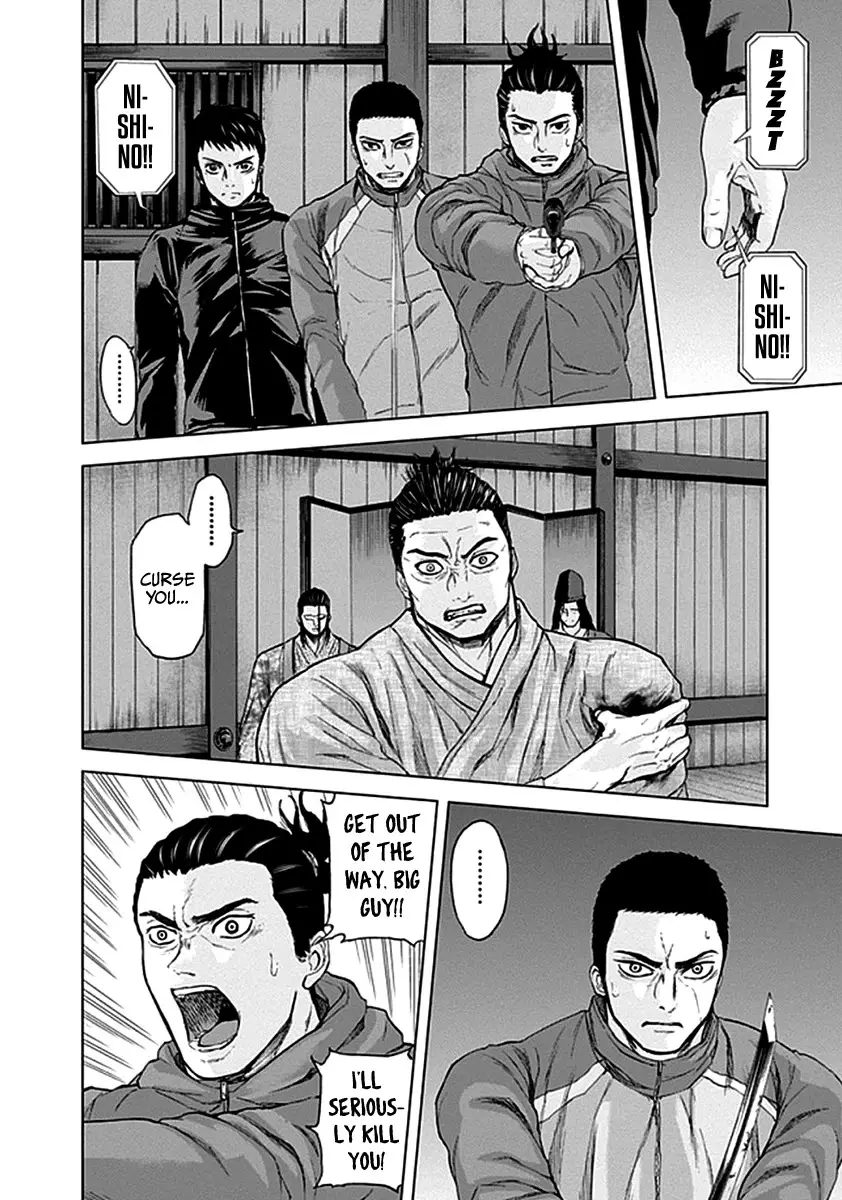 Gunjou Senki - 31 page 3