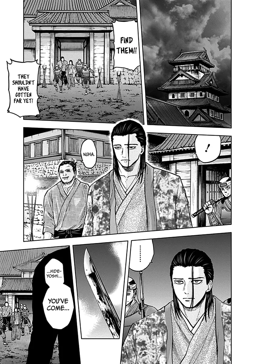 Gunjou Senki - 35 page 10-65981f9f