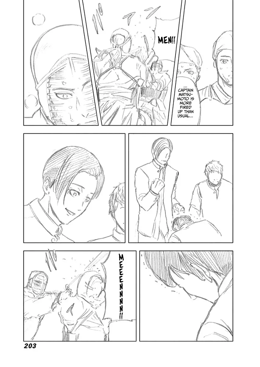 Gunjou Senki - 38 page 23-e530787f