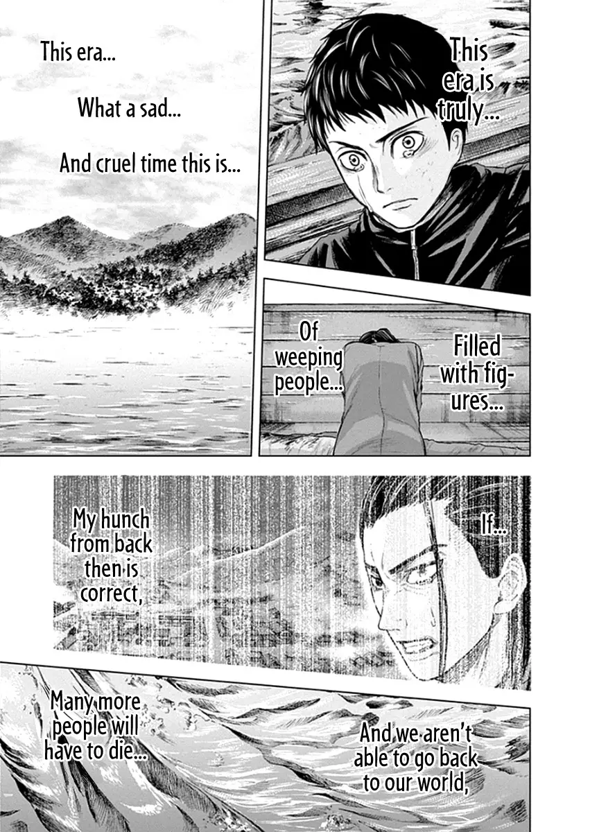 Gunjou Senki - 39 page 17-795cde9f