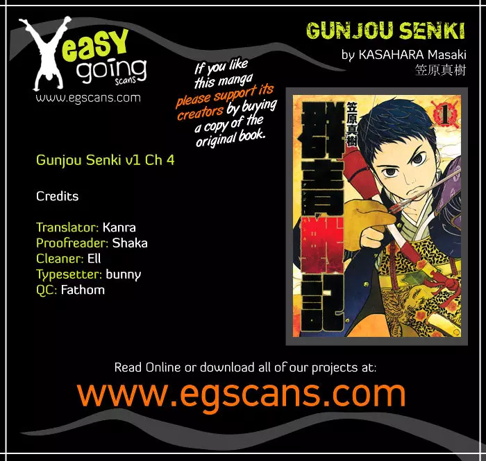 Gunjou Senki - 4 page 1