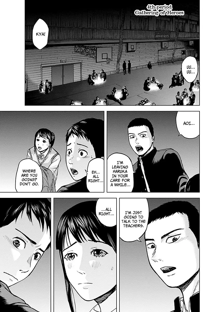Gunjou Senki - 4 page 2
