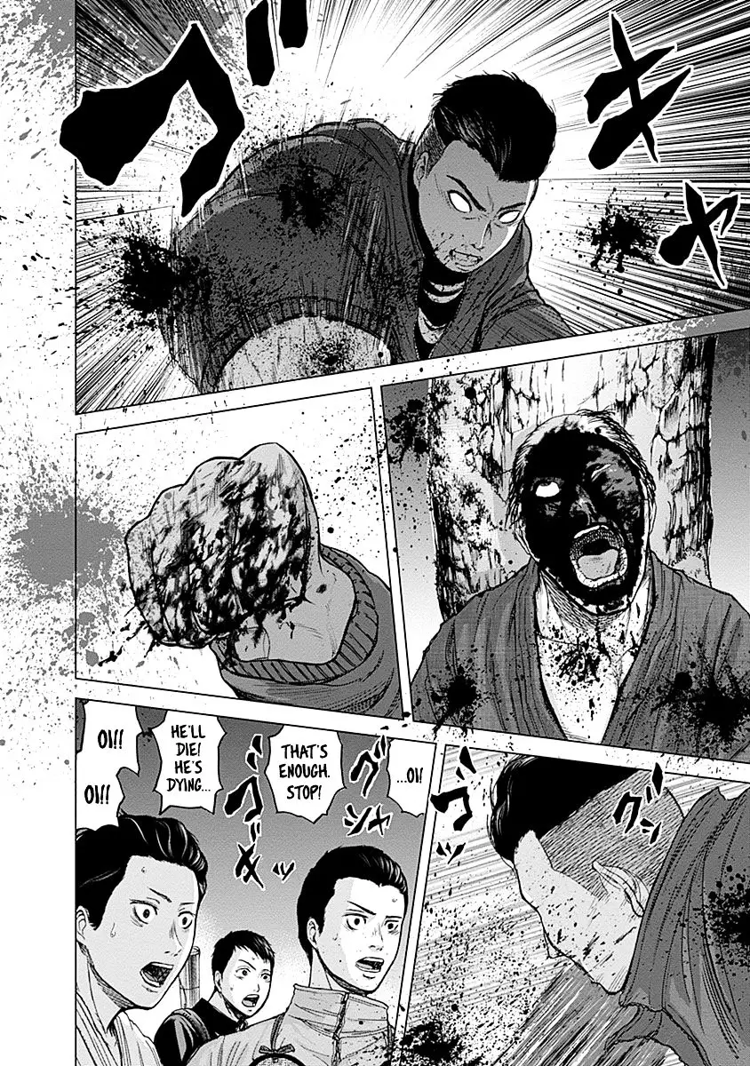Gunjou Senki - 5 page 15