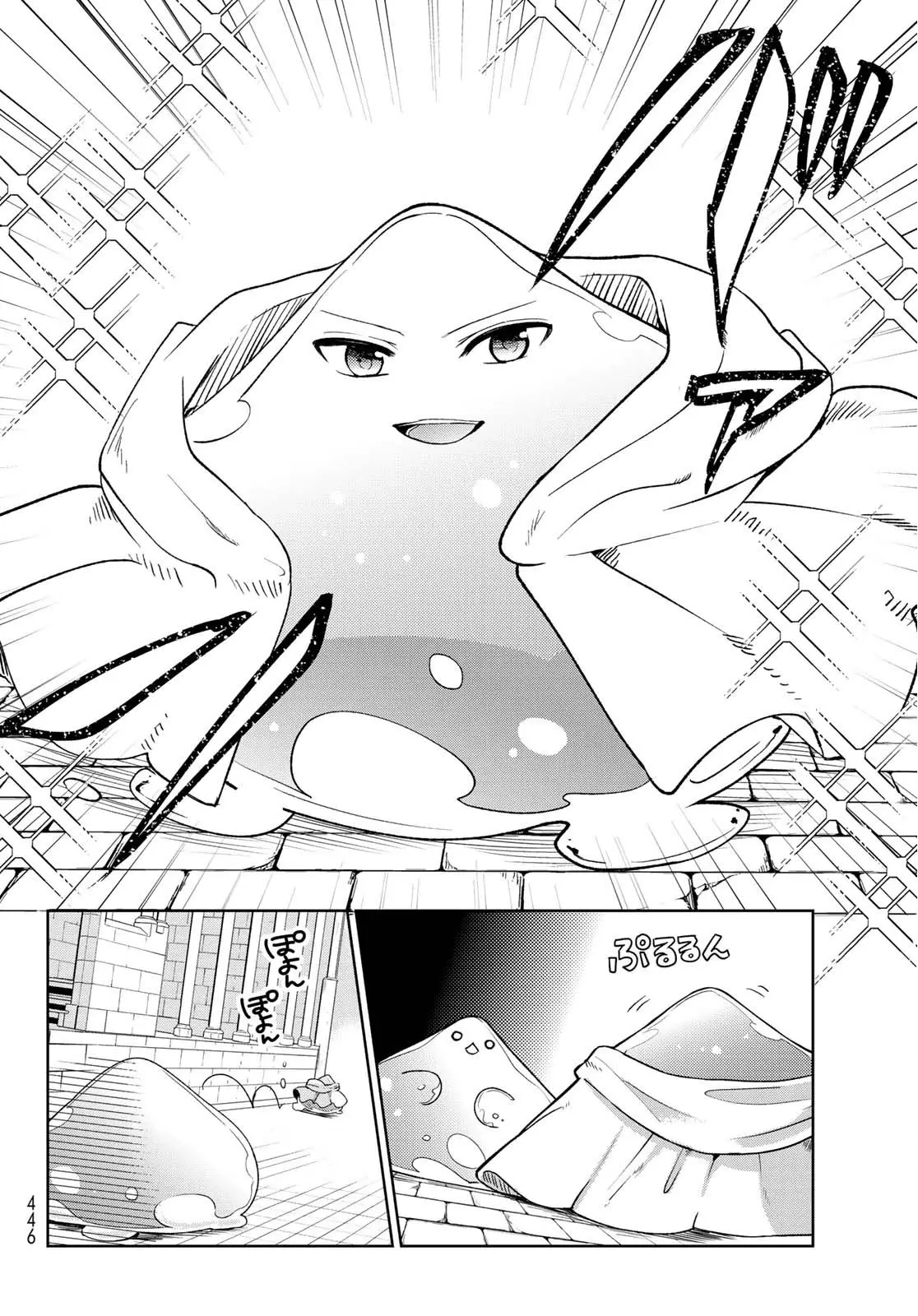 Isekai De Saikyo Mao No Kodomotachi No Mama Ni Natchaimashita - 8 page 23