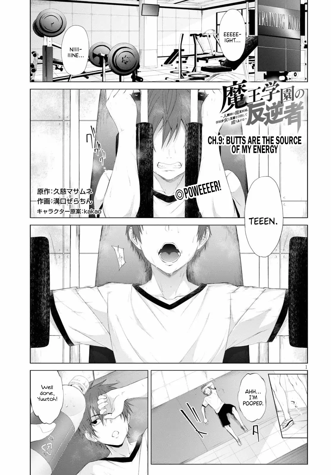 Maou Gakuen No Hangyakusha - 9 page 2