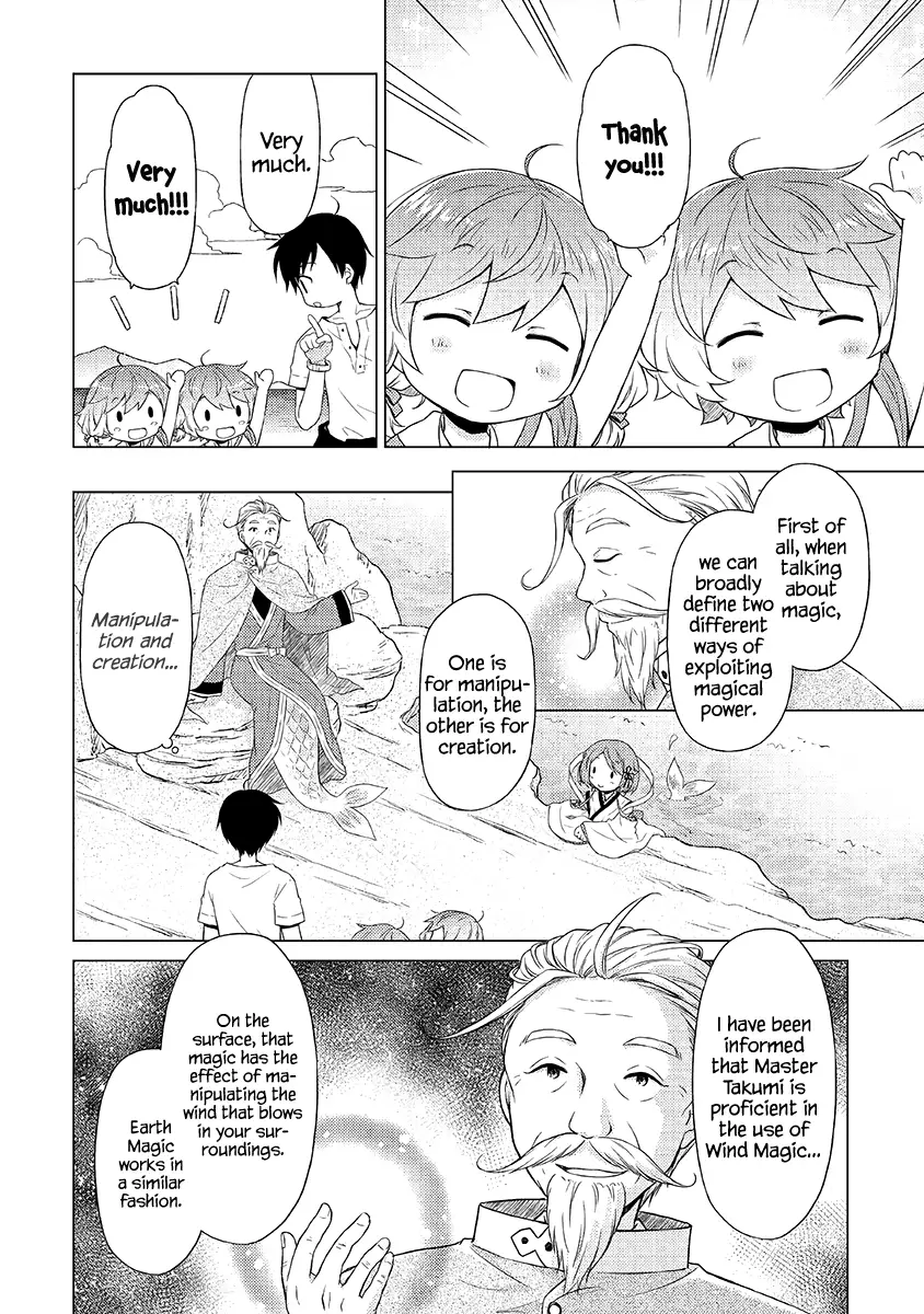 Isekai Yururi Kikou: Raising Children While Being An Adventurer - 22 page 11