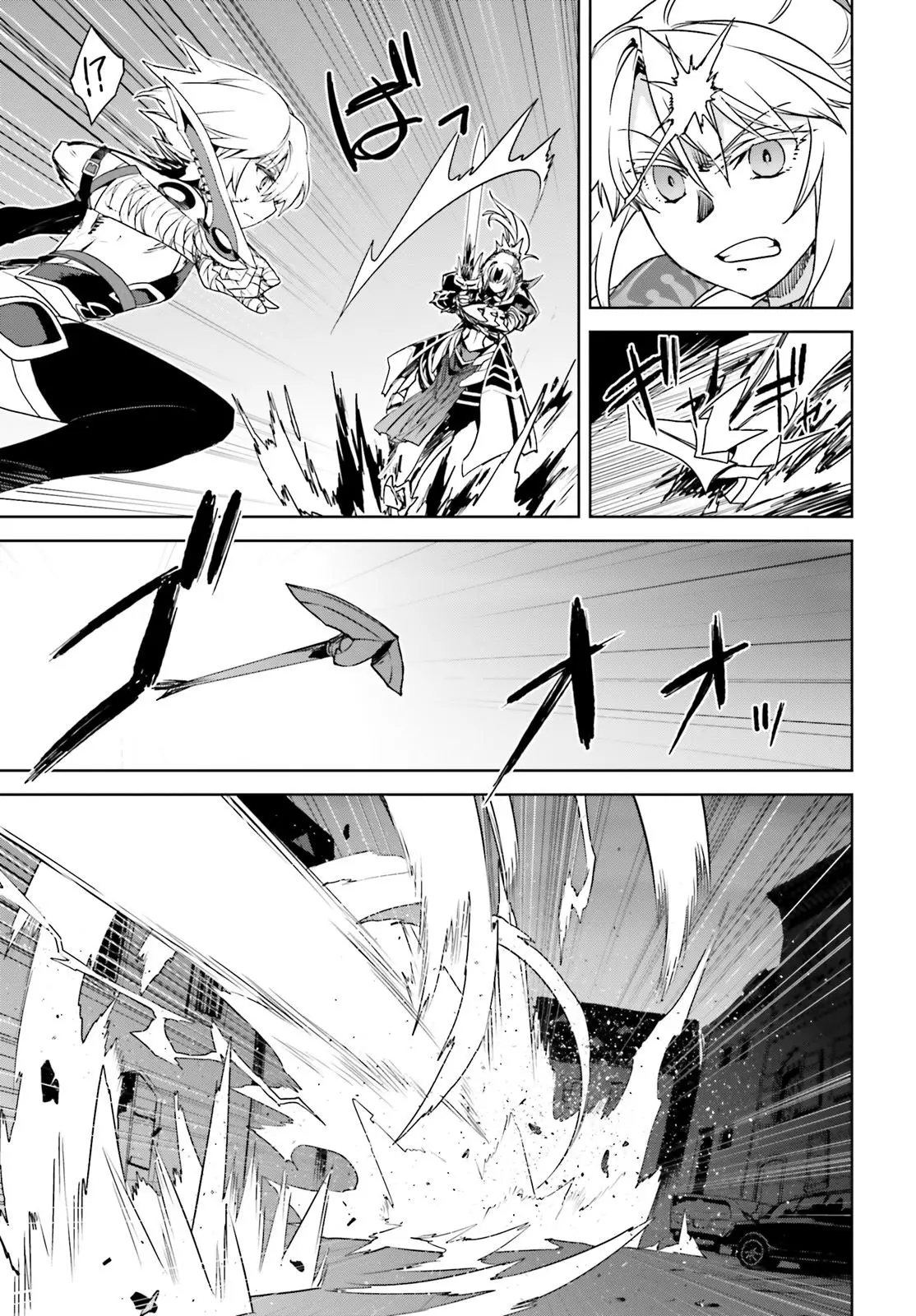 Fate/apocrypha - 18 page 37