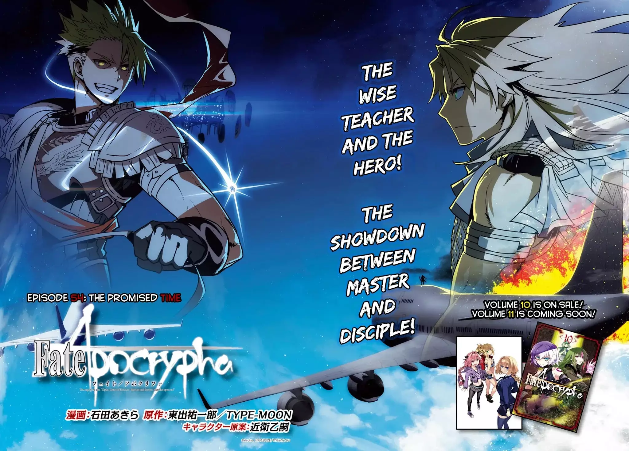 Fate/apocrypha - 54 page 2
