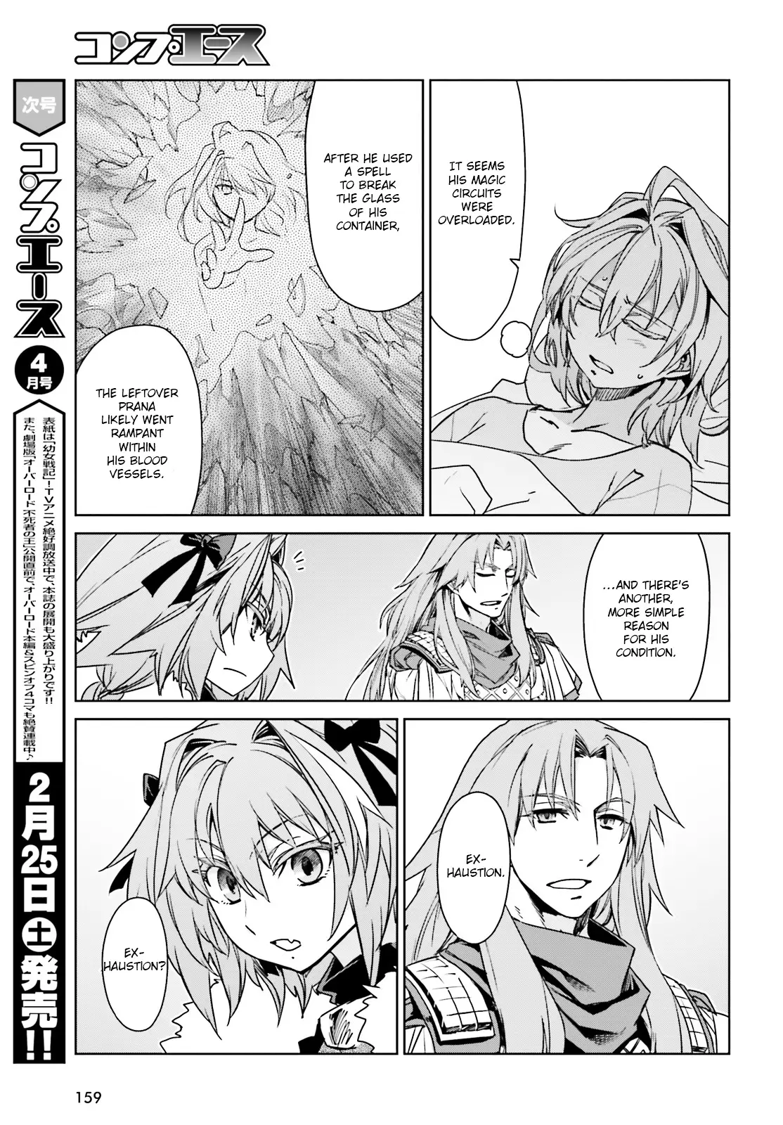 Fate/apocrypha - 9 page 15