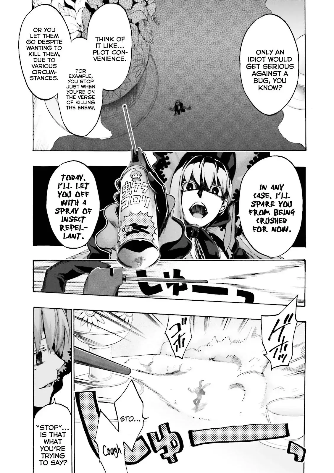 Fate/extra Ccc - Foxtail - 17 page 16