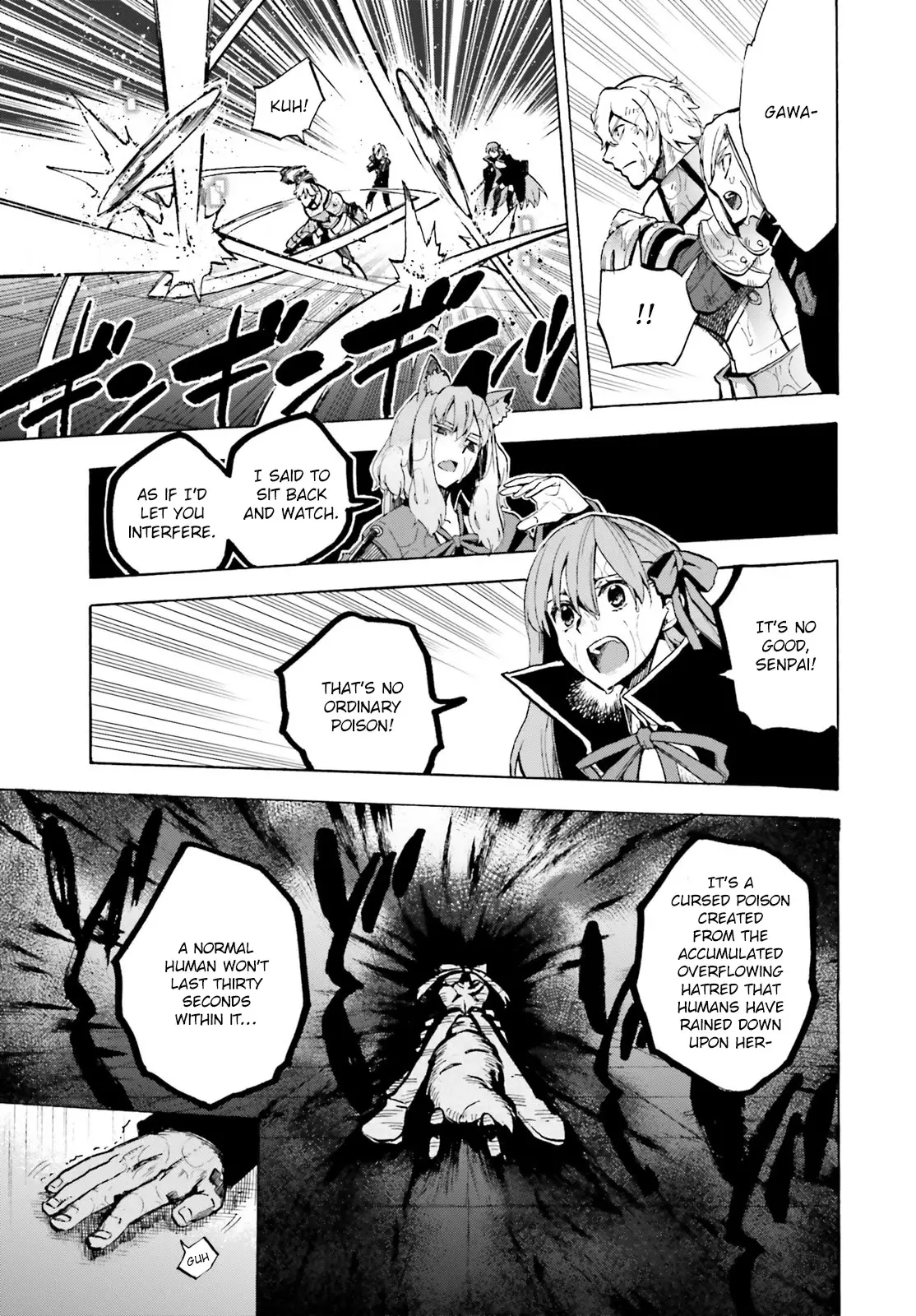 Fate/extra Ccc - Foxtail - 69.5 page 17