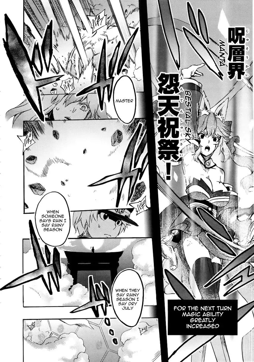 Fate/extra Ccc - Foxtail - 7 page 45