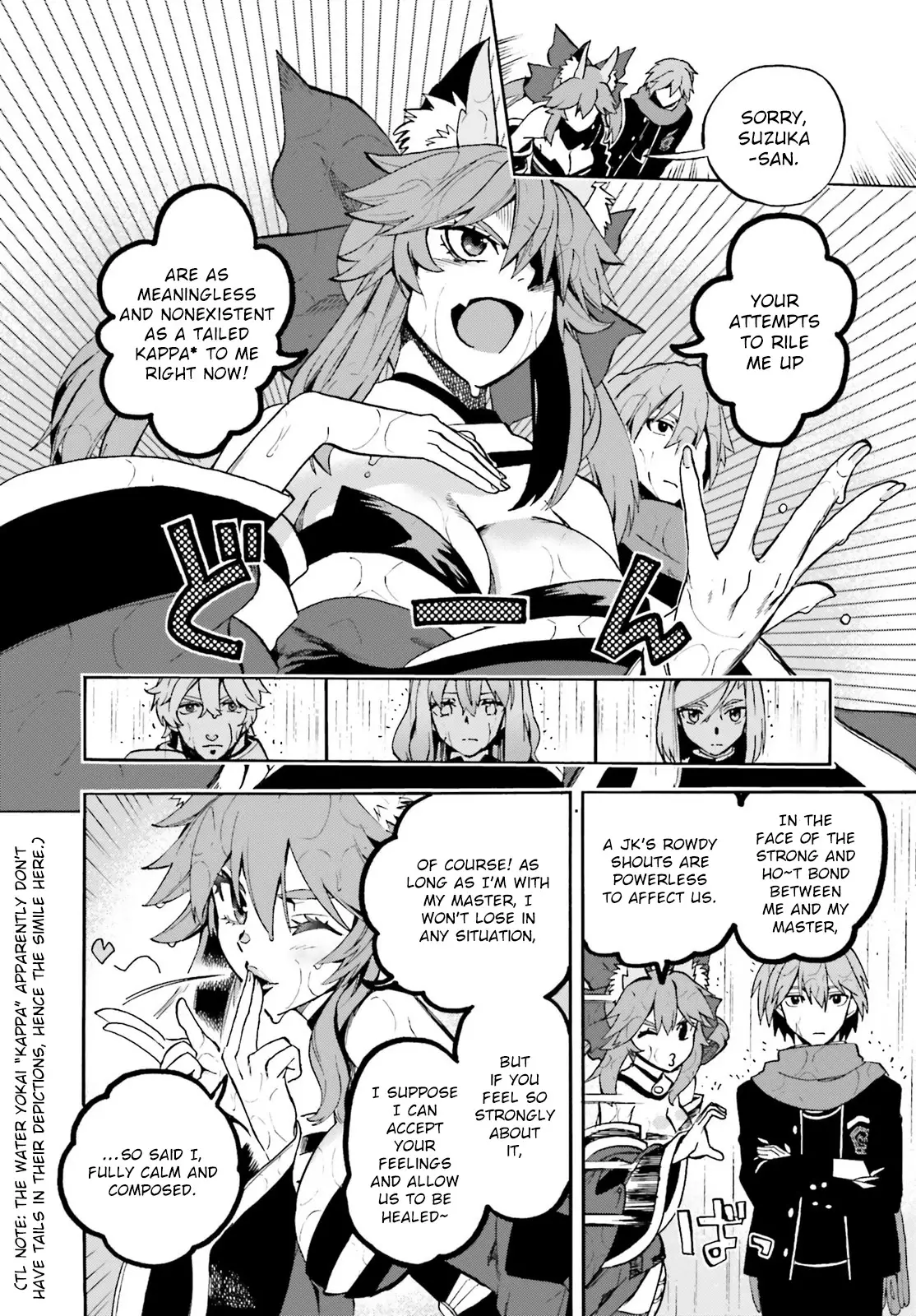 Fate/extra Ccc - Foxtail - 72 page 12-6d3b97be