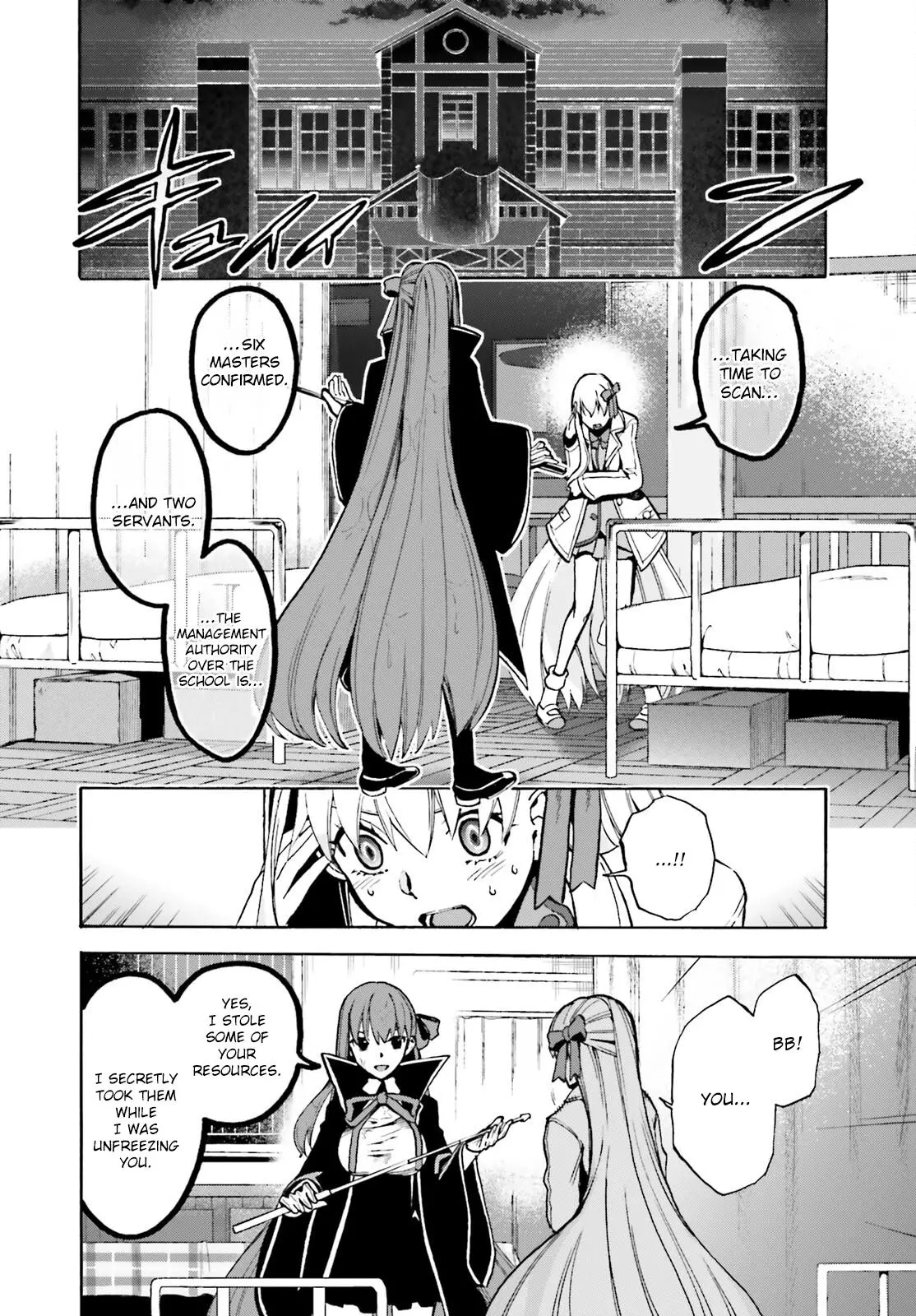 Fate/extra Ccc - Foxtail - 80 page 7-7781a55a