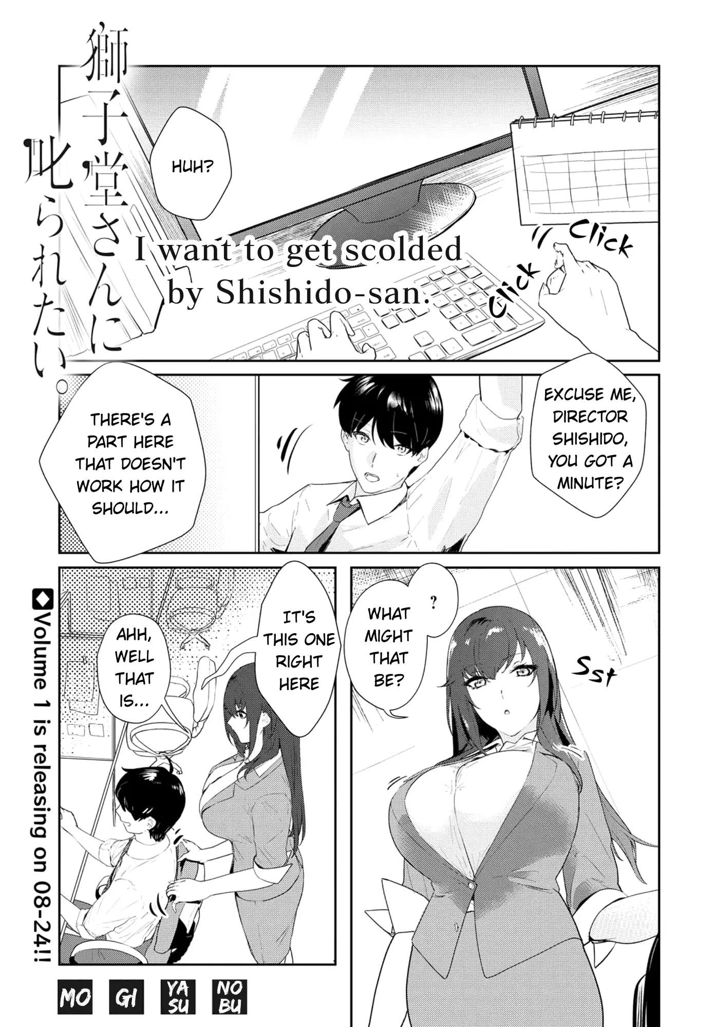 Shishidou-San Ni Shikararetai - 10.5 page 2