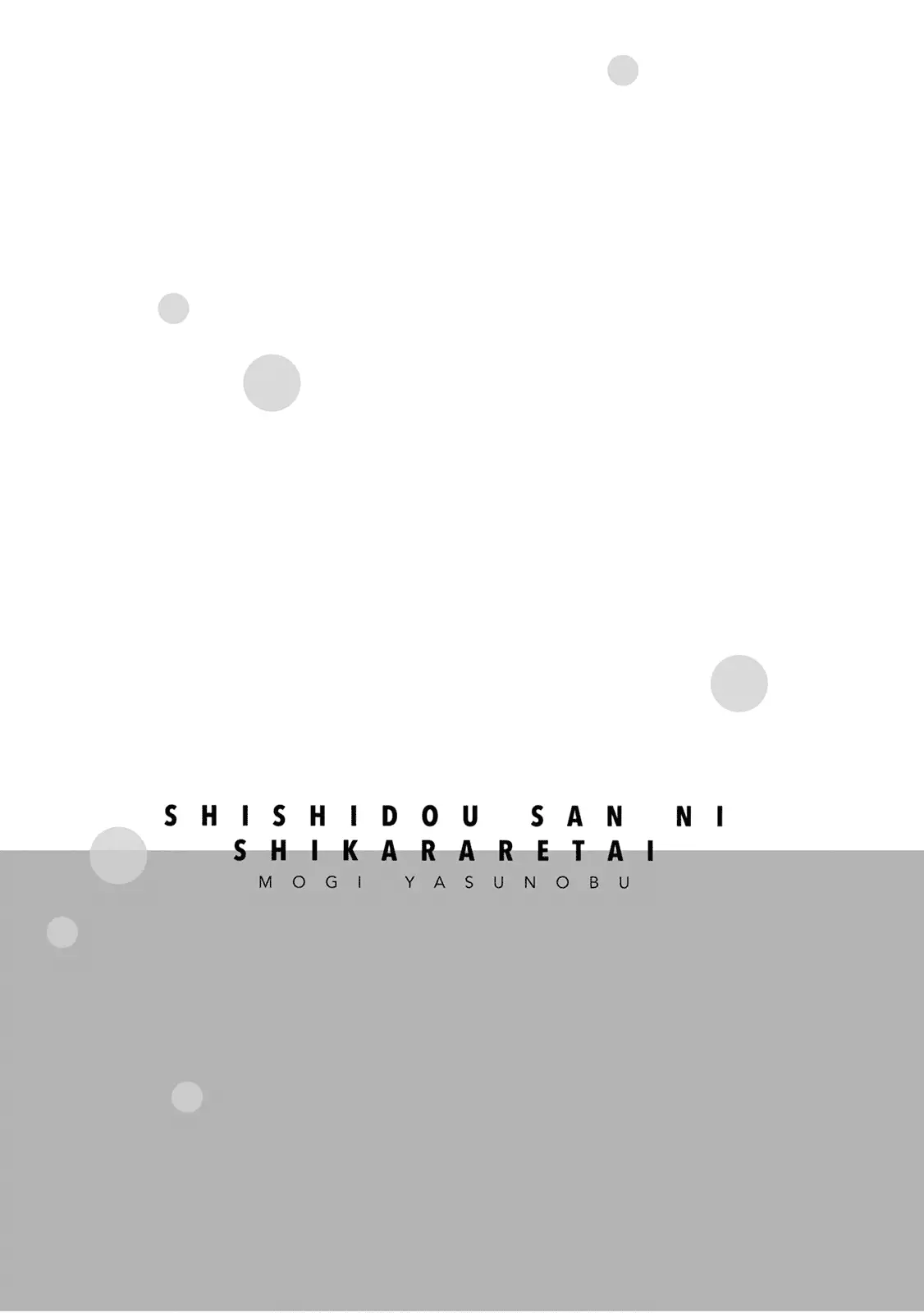 Shishidou-San Ni Shikararetai - 21 page 21-94b54b34