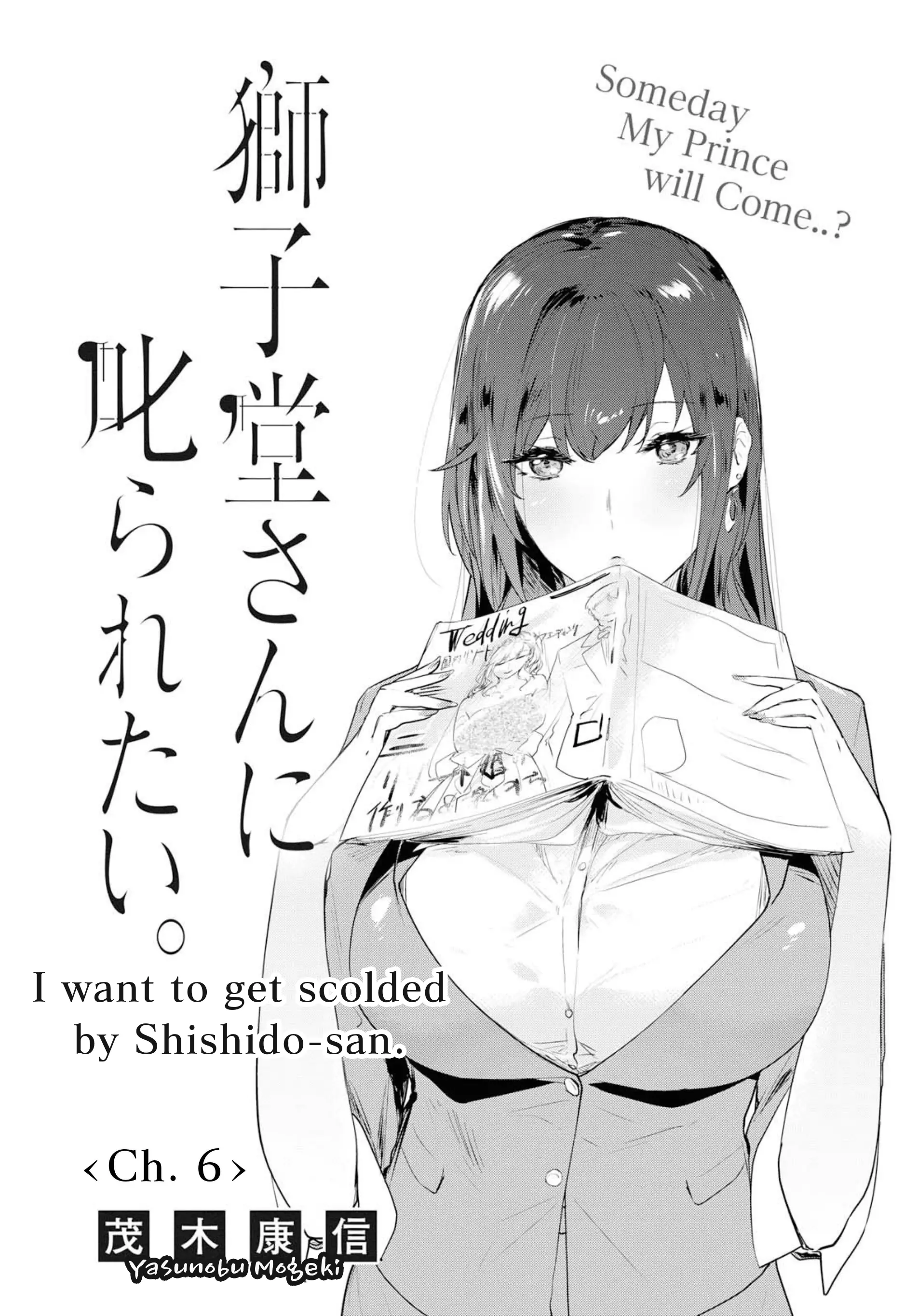Shishidou-San Ni Shikararetai - 6 page 3