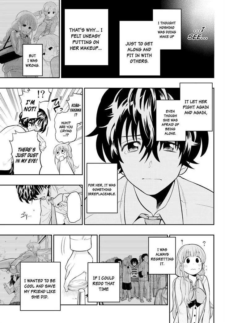 Hoshino, Me O Tsubutte. - 11 page 15