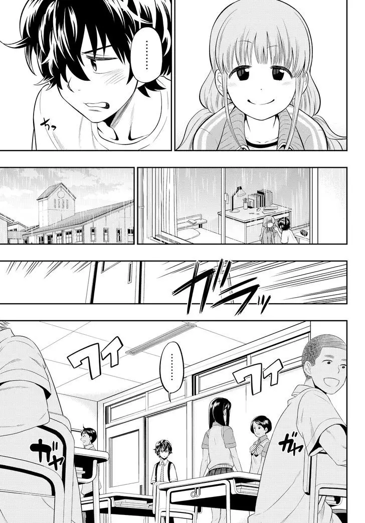 Hoshino, Me O Tsubutte. - 12 page 10