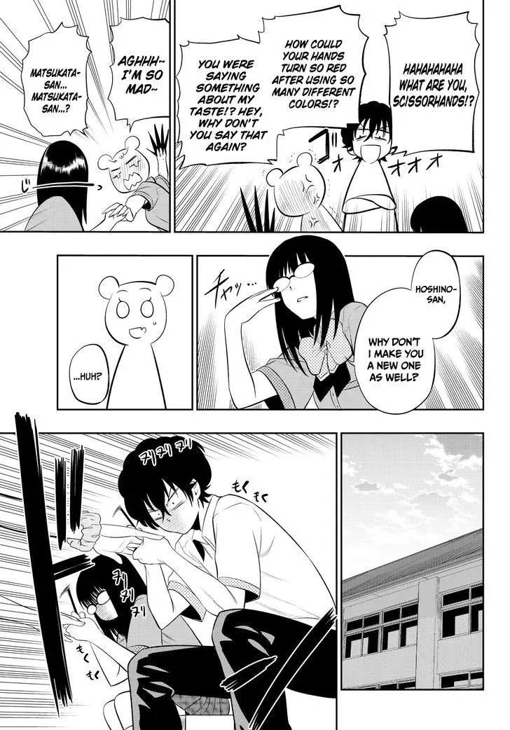 Hoshino, Me O Tsubutte. - 15 page 16