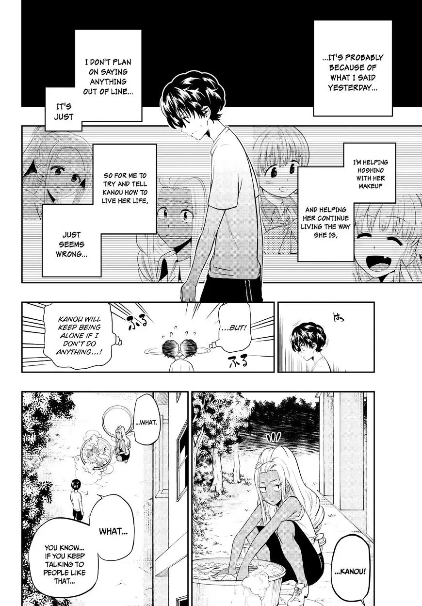 Hoshino, Me O Tsubutte. - 26 page 13