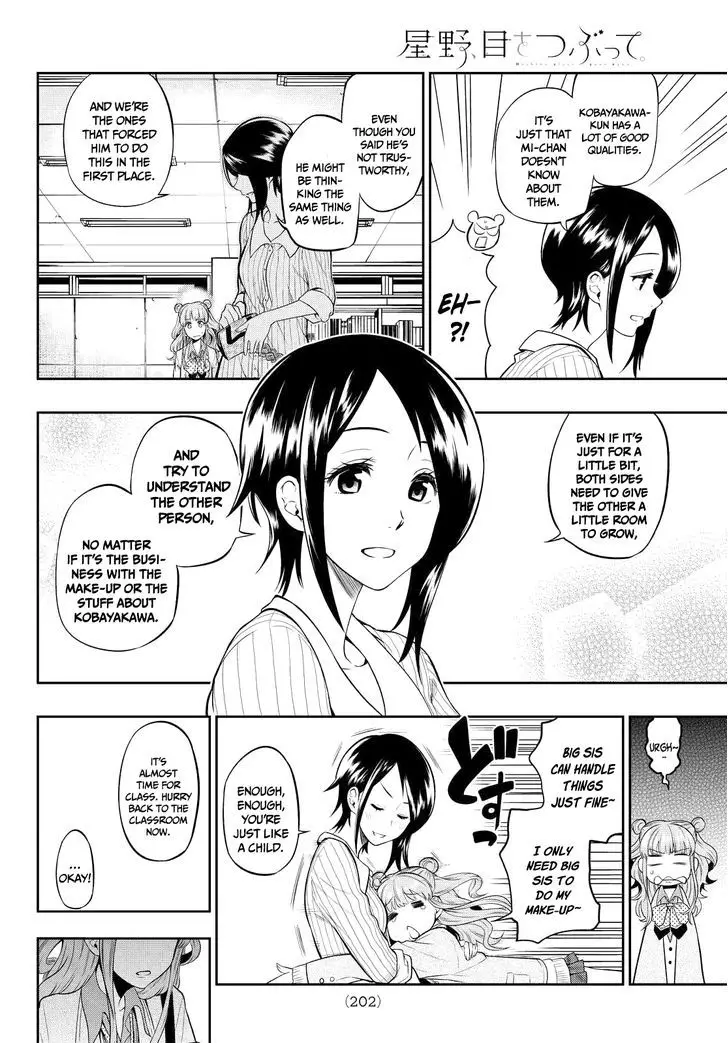 Hoshino, Me O Tsubutte. - 4 page 7