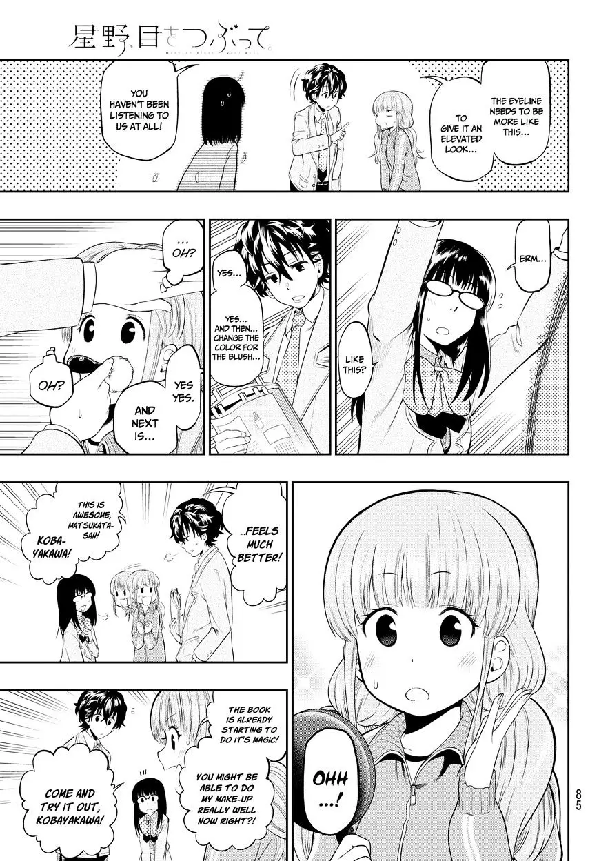 Hoshino, Me O Tsubutte. - 6 page 10
