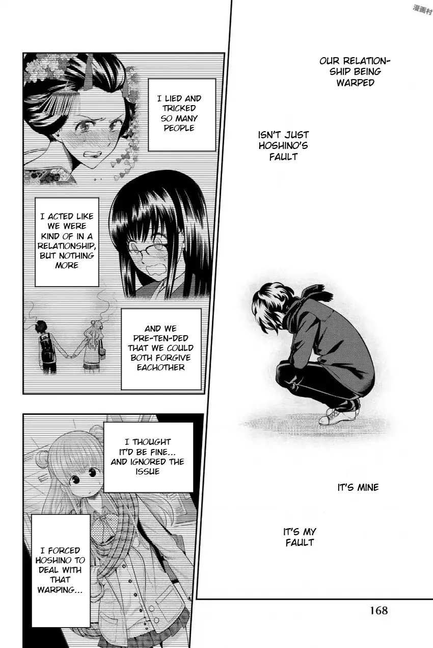 Hoshino, Me O Tsubutte. - 82 page 11