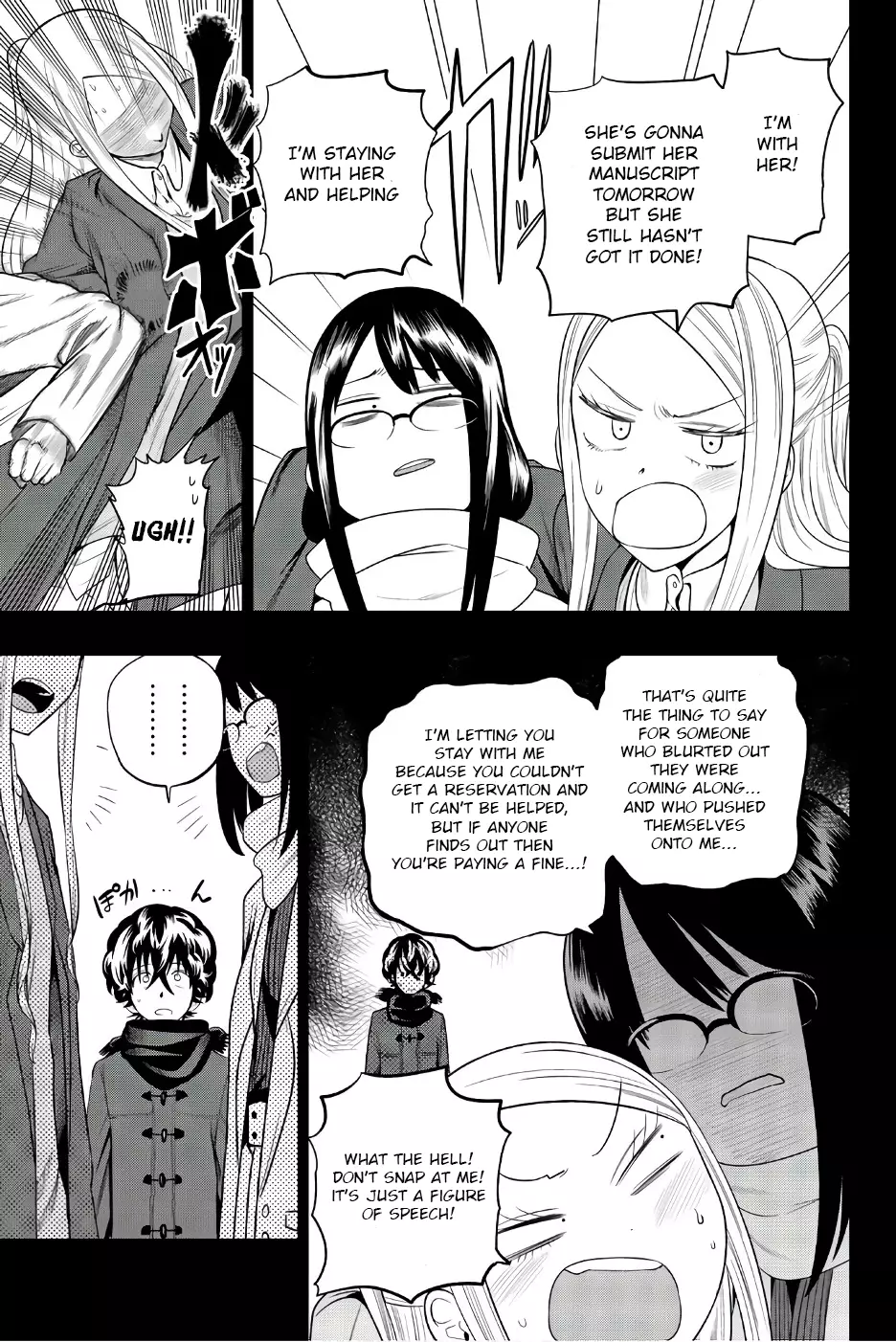 Hoshino, Me O Tsubutte. - 83 page 10