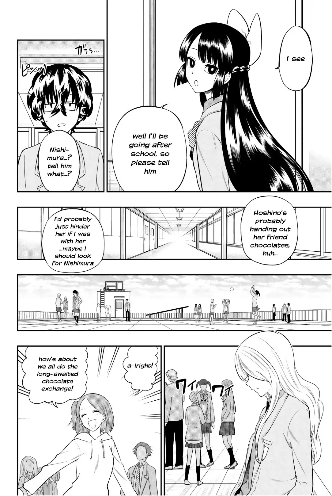 Hoshino, Me O Tsubutte. - 97 page 11