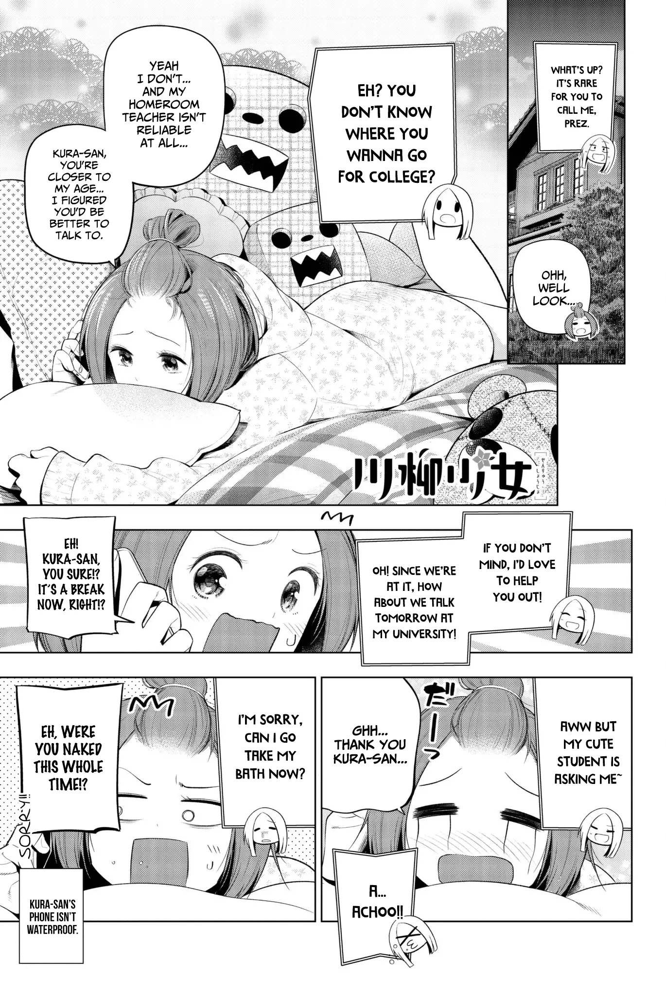 Senryuu Shoujo - 106 page 1