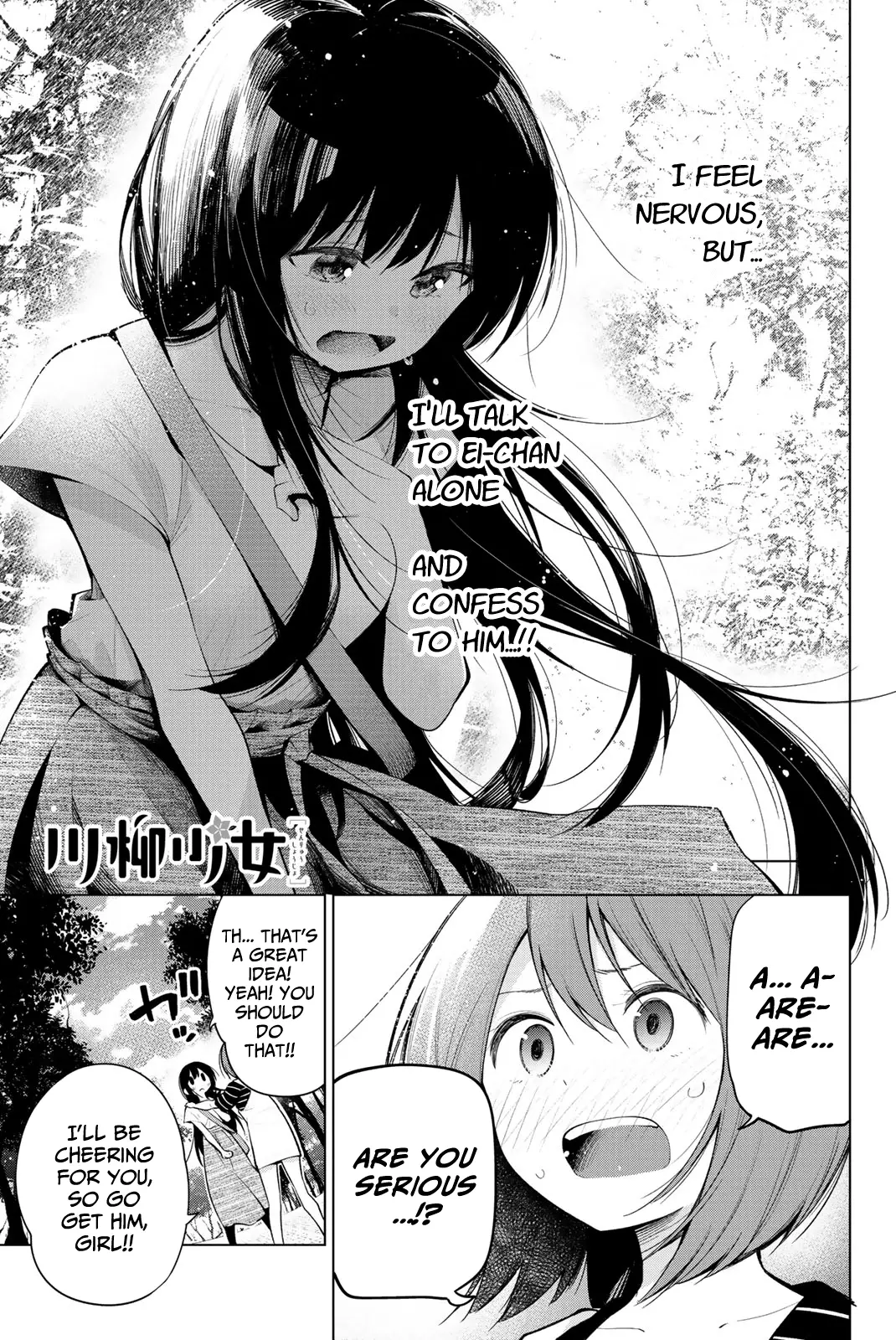 Senryuu Shoujo - 142 page 1