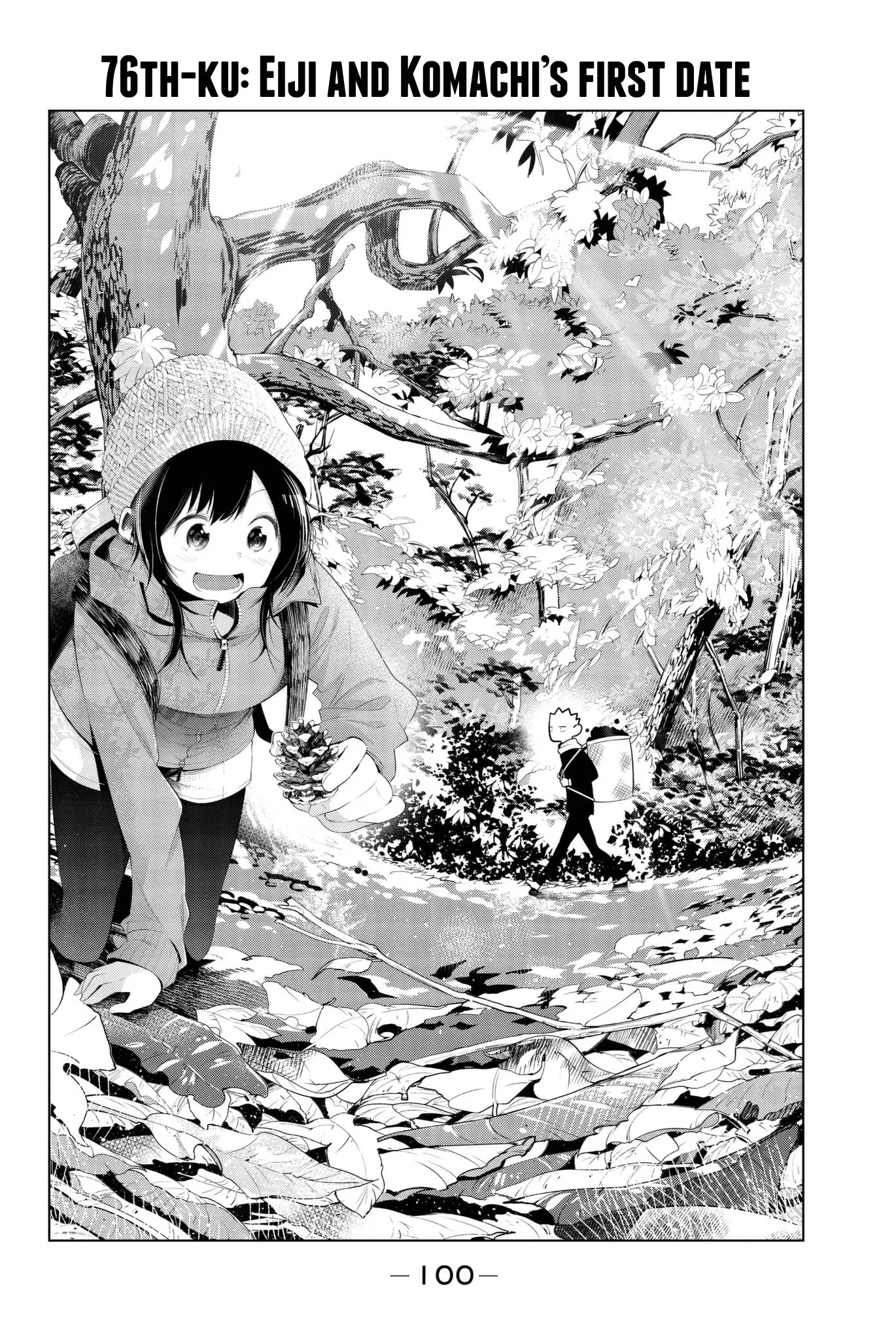 Senryuu Shoujo - 76 page 2