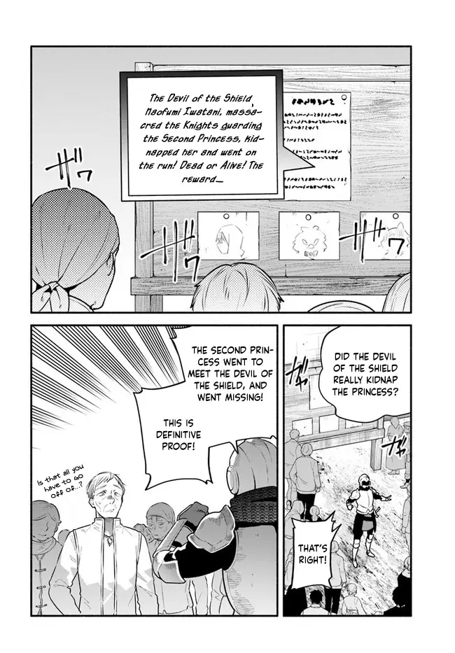 Yari No Yuusha No Yarinaoshi - 46 page 28-9158ffe1