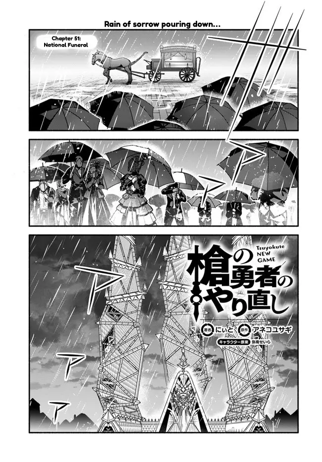Yari No Yuusha No Yarinaoshi - 51 page 1-87830c76